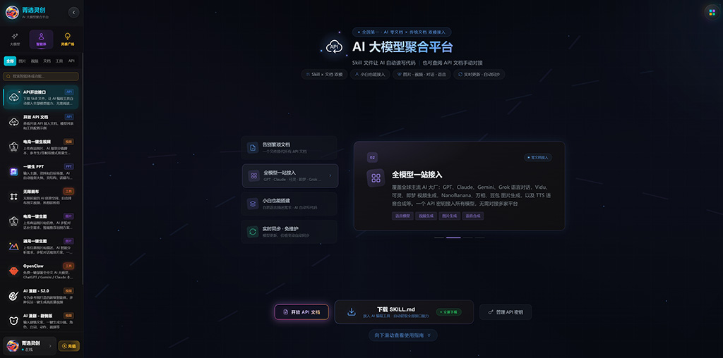 AI漫剧制作案例图片