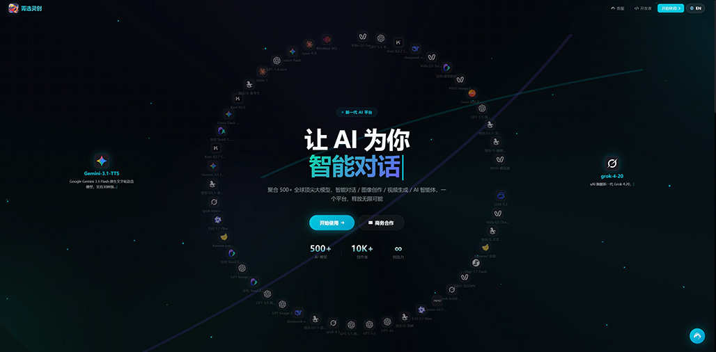 横版素材图二